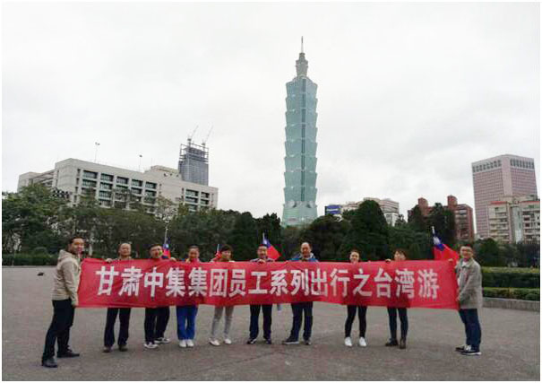 員工風(fēng)采