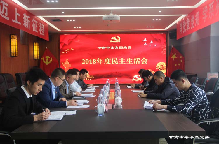 員工文化