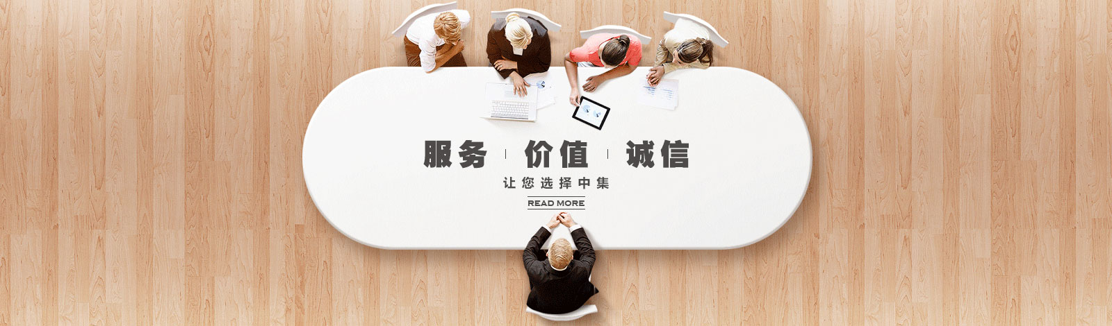 首頁(yè)輪換圖