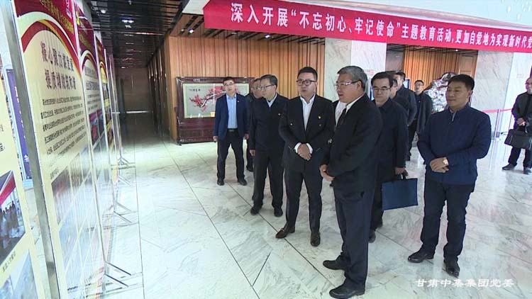 甘肅省委常委、蘭州市委書記李榮燦一行調研指導集團公司黨委主題教育開展情..