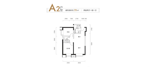 戶(hù)型圖3