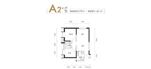 戶(hù)型圖10